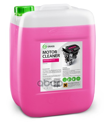 110508_очиститель двигателя Motor Cleaner канистра 225кг 6145₽