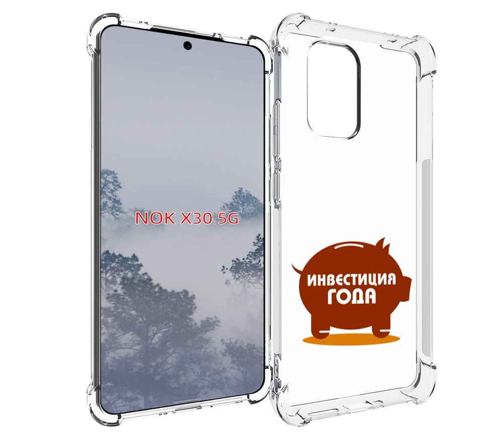 

Чехол MyPads инвестиция для Nokia X30 5G, Tocco