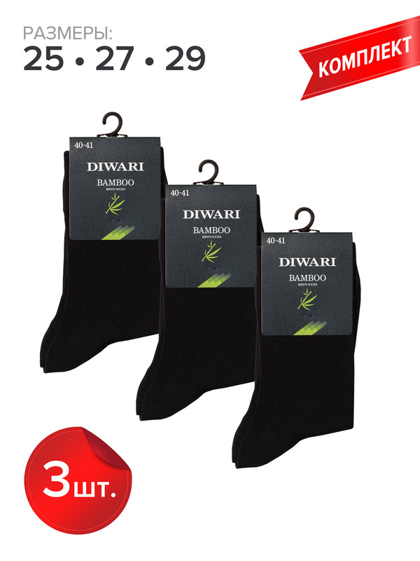 

Комплект носков мужских DIWARI BAMBOO 7С-94СП черных 27, Черный, BAMBOO 7С-94СП