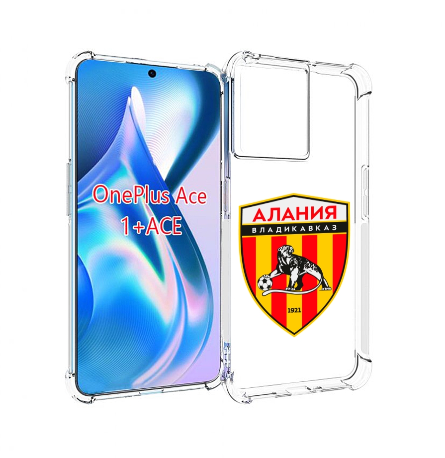 

Чехол MyPads фк-алания-2 для OnePlus Ace, Прозрачный, Tocco