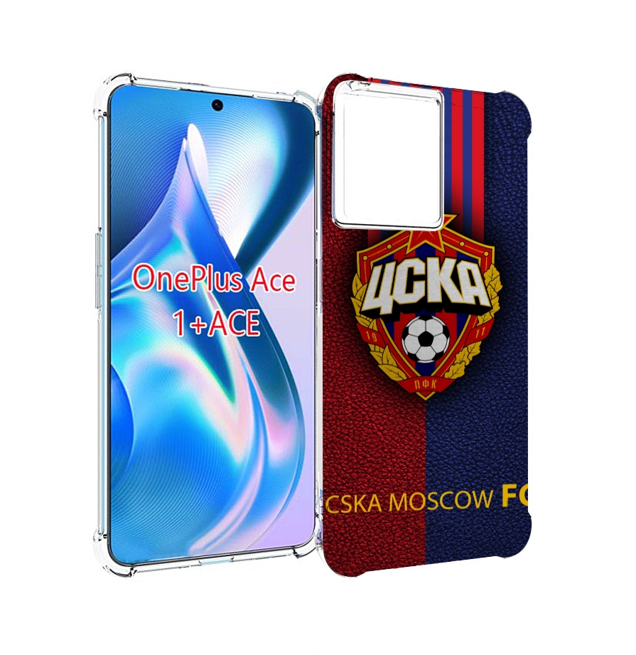 

Чехол MyPads фк цска для OnePlus Ace, Прозрачный, Tocco