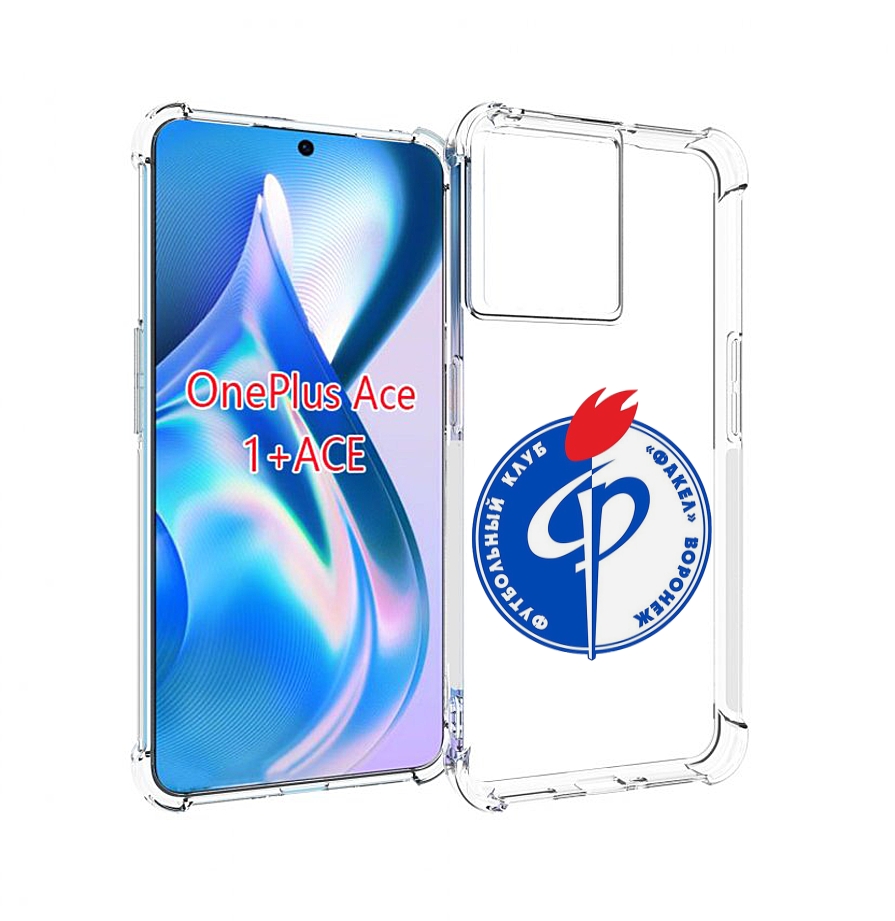 

Чехол MyPads фк факел воронеж мужской для OnePlus Ace, Прозрачный, Tocco