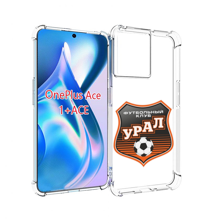 

Чехол MyPads фк урал мужской для OnePlus Ace, Прозрачный, Tocco
