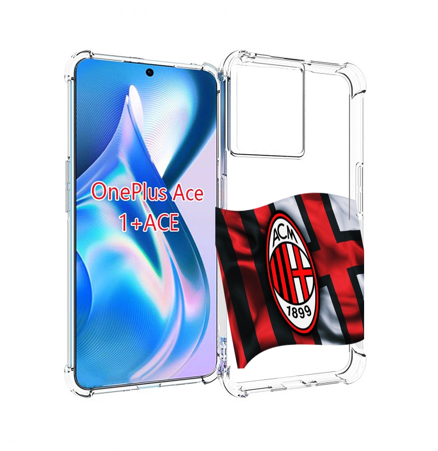 

Чехол MyPads фк милан мужской для OnePlus Ace, Прозрачный, Tocco