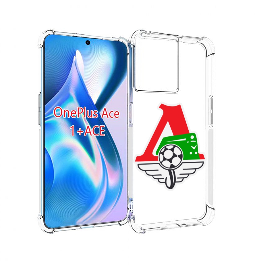 

Чехол MyPads фк локомотив москва мужской для OnePlus Ace, Прозрачный, Tocco