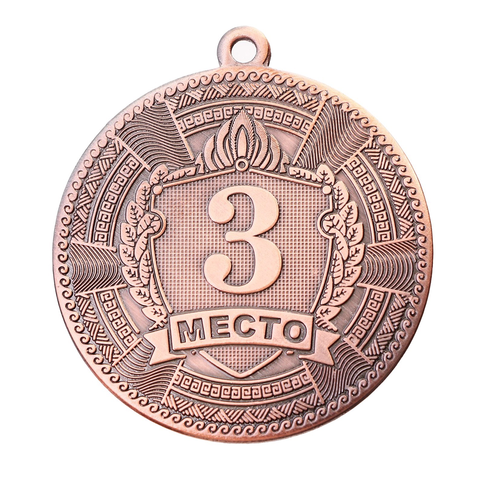 

Медаль призовая 197 диам 5 см. 3 место. Цвет бронз, Коричневый
