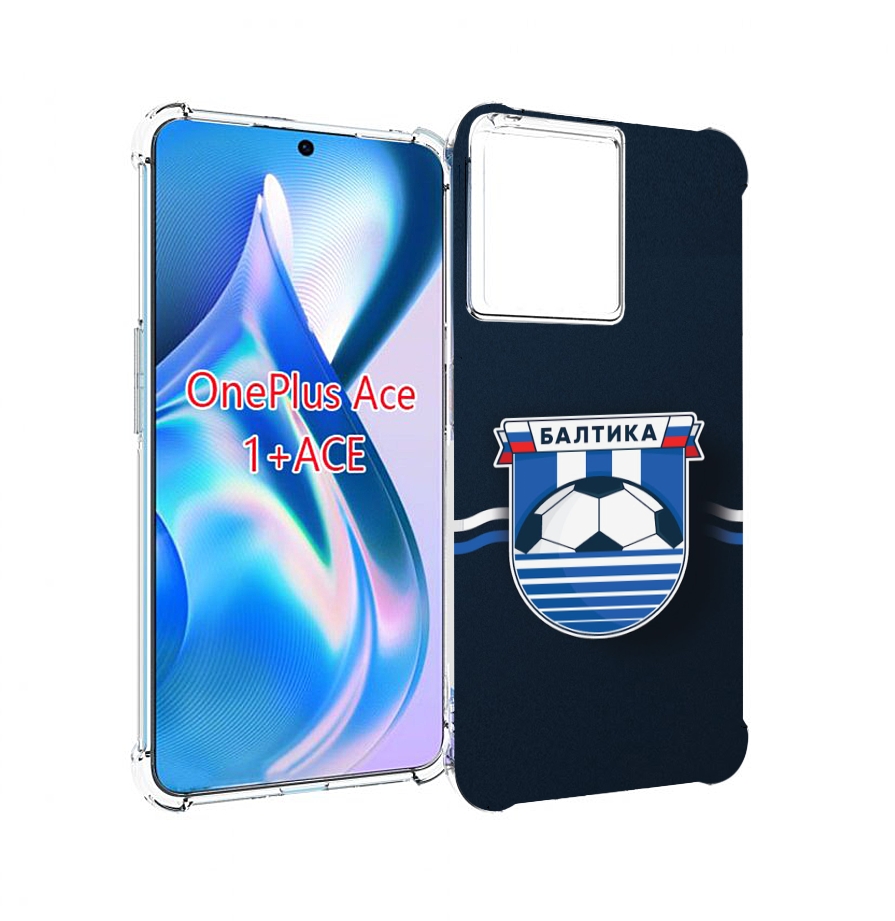 

Чехол MyPads фк балтика калининград мужской для OnePlus Ace, Прозрачный, Tocco