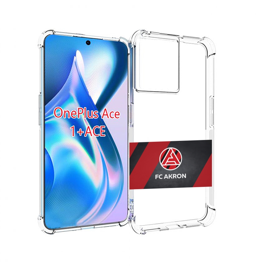 

Чехол MyPads фк акрон тольятти мужской для OnePlus Ace, Прозрачный, Tocco