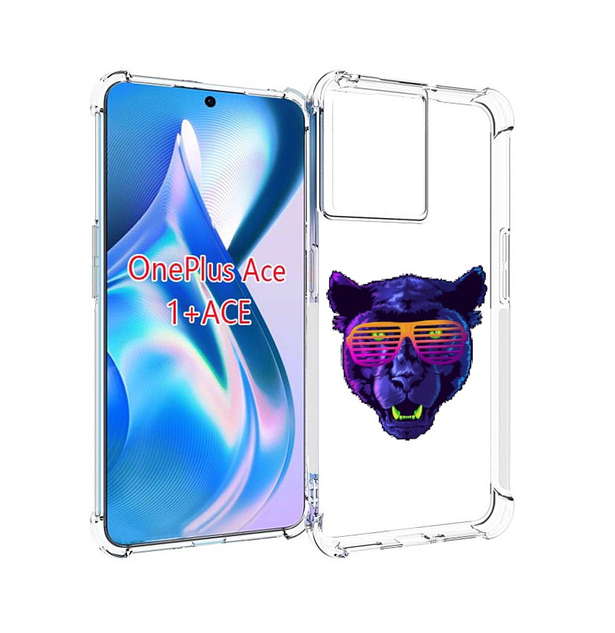 

Чехол MyPads фиолетовая пума в очках для OnePlus Ace, Прозрачный, Tocco