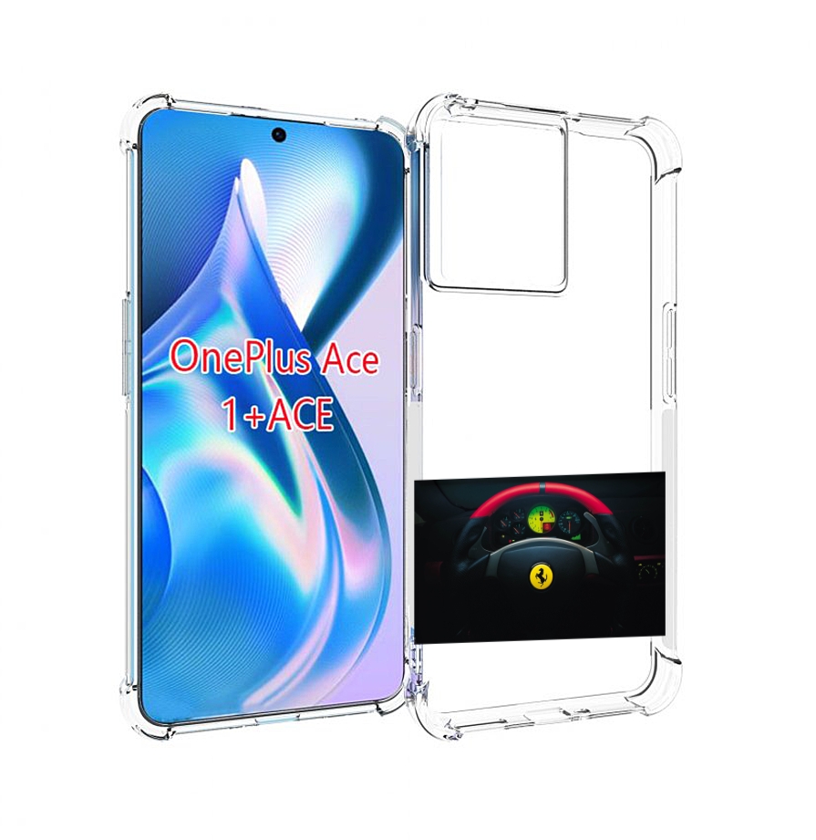 

Чехол MyPads ferrari 2 для OnePlus Ace, Прозрачный, Tocco