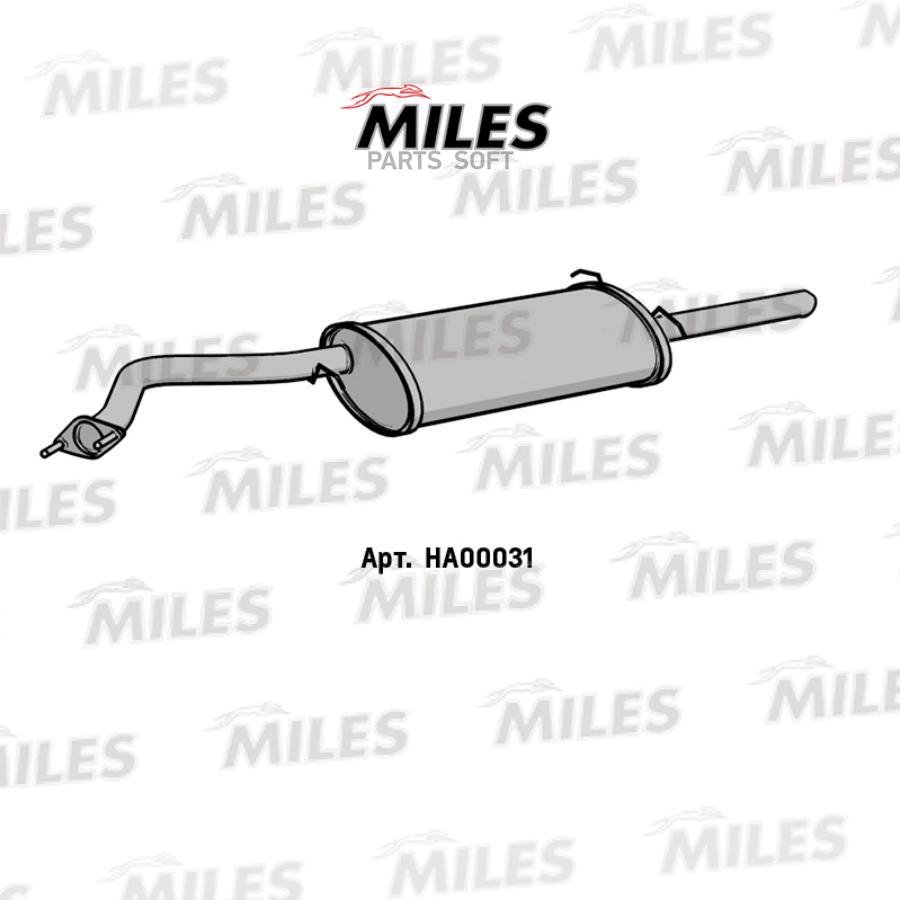 

Глушитель выхлопной системы Miles HA00031