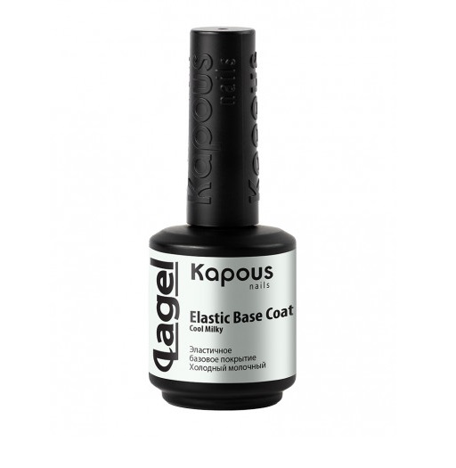 

Покрытие базовое Kapous Professional Nails эластичный холодный молочный 15мл