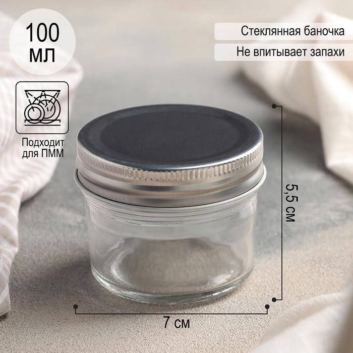 

Емкость для хранения сыпучих продуктов Доляна стекло,прозрачный,290 мл