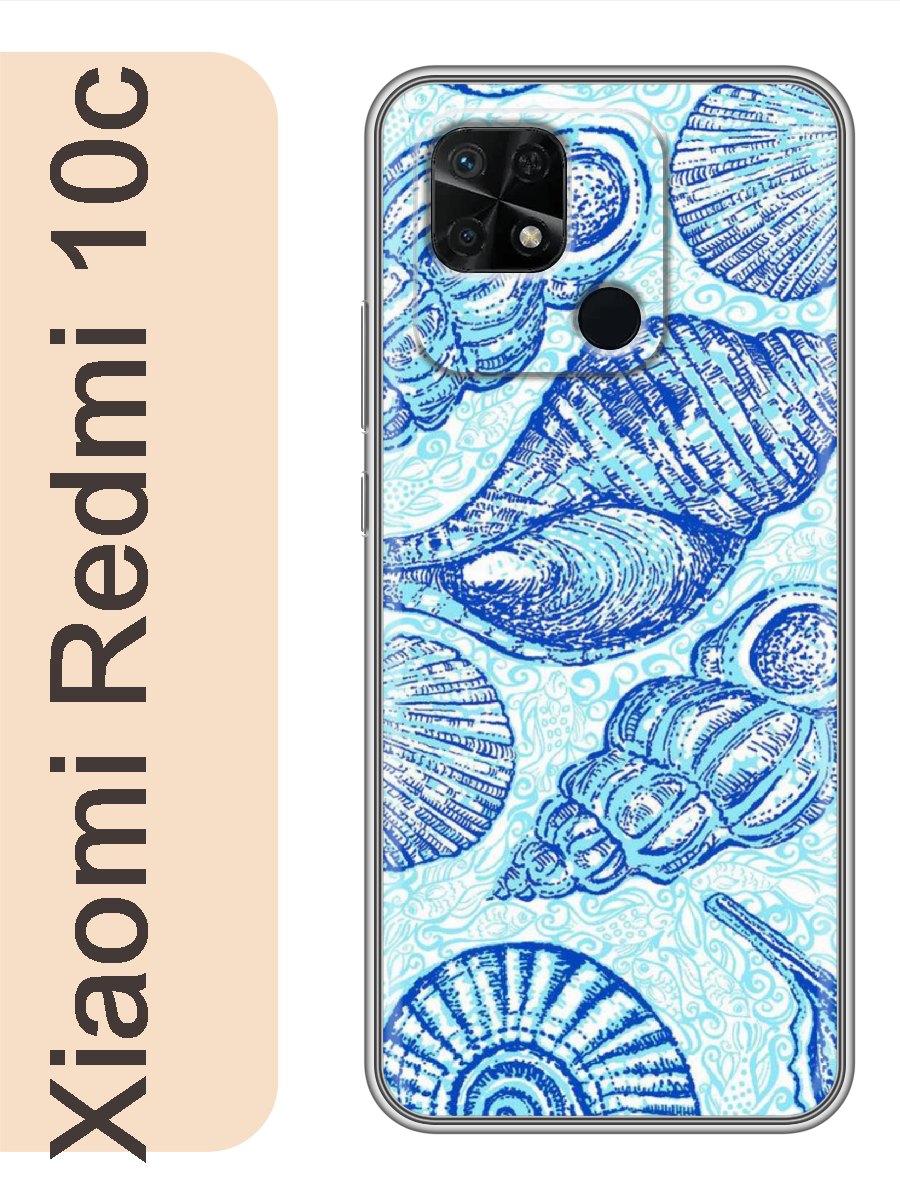 

Чехол на Xiaomi Redmi 10c ракушки морской 151, Прозрачный, red10crzne
