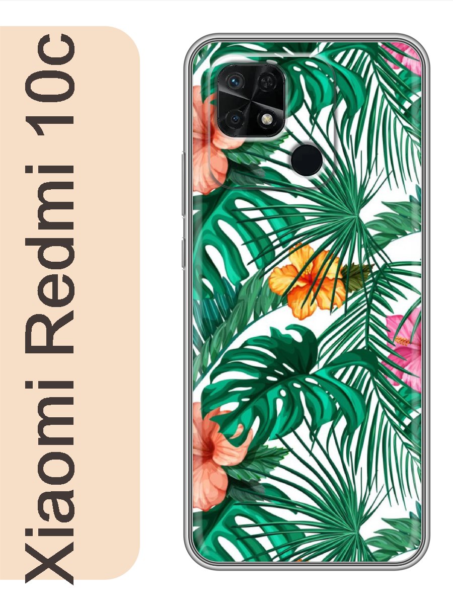 

Чехол на Xiaomi Redmi 10c листья цветы 141, red10crzne