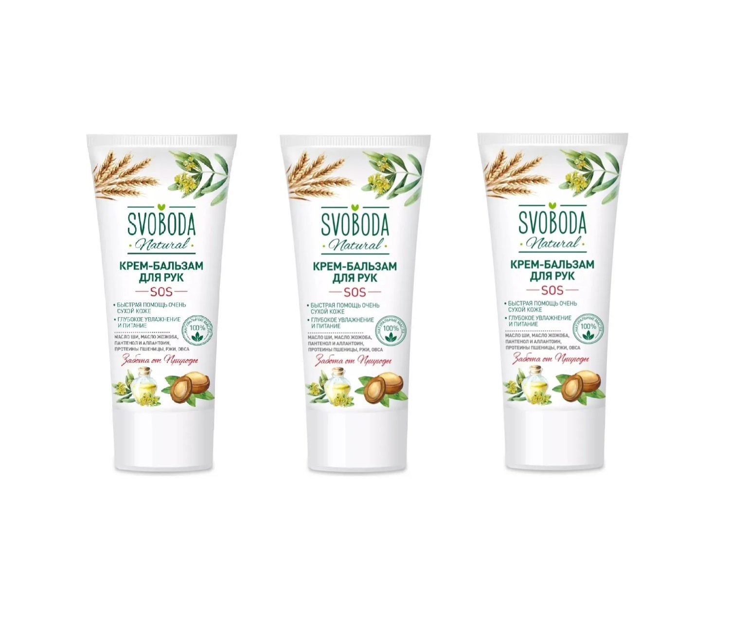 

Крем-бальзам Для Рук Свобода Sos Для Очень Сухой Кожи 60 Мл 3 Шт, SOS Natural