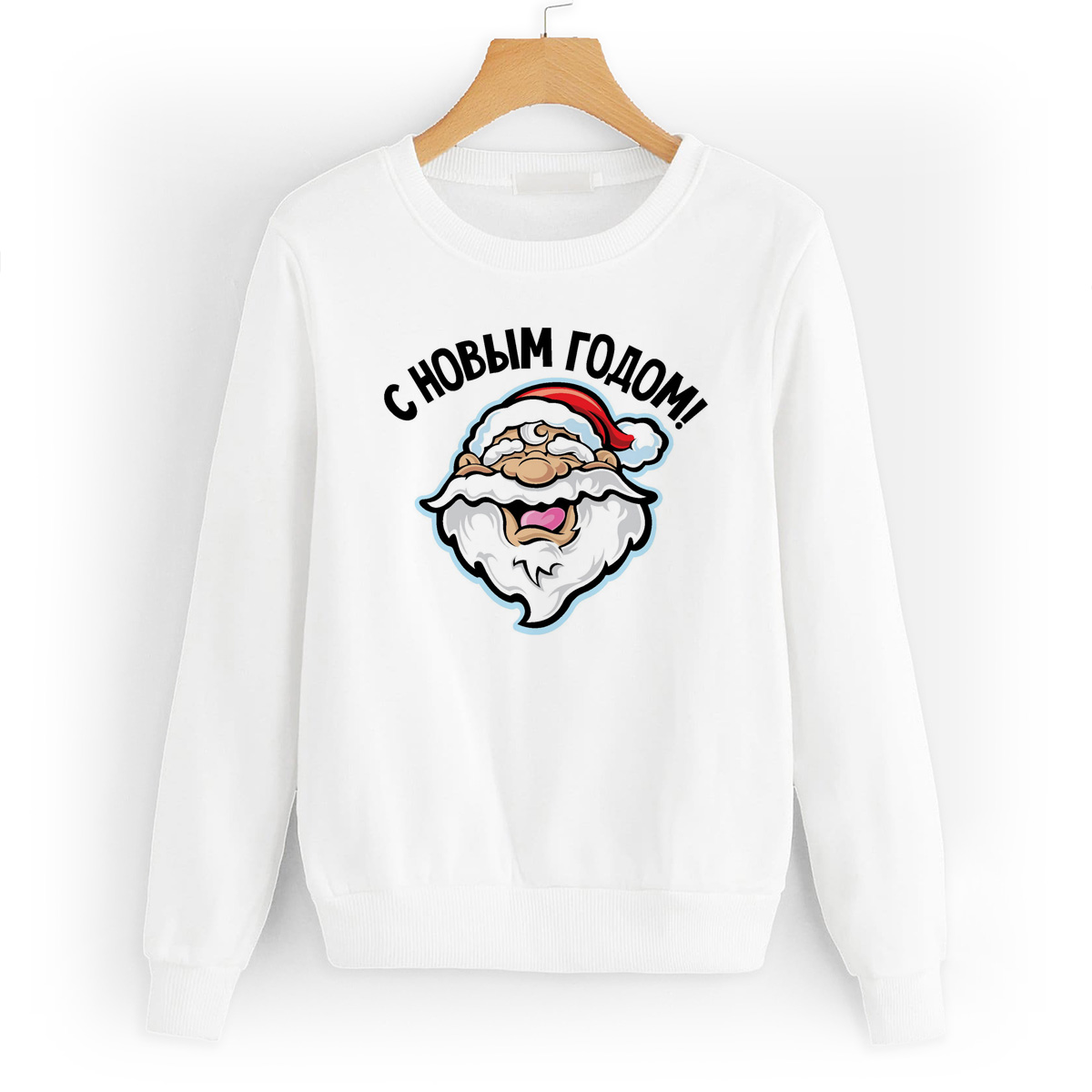 

Свитшот белый CoolPodarok С новым годом, W0113702