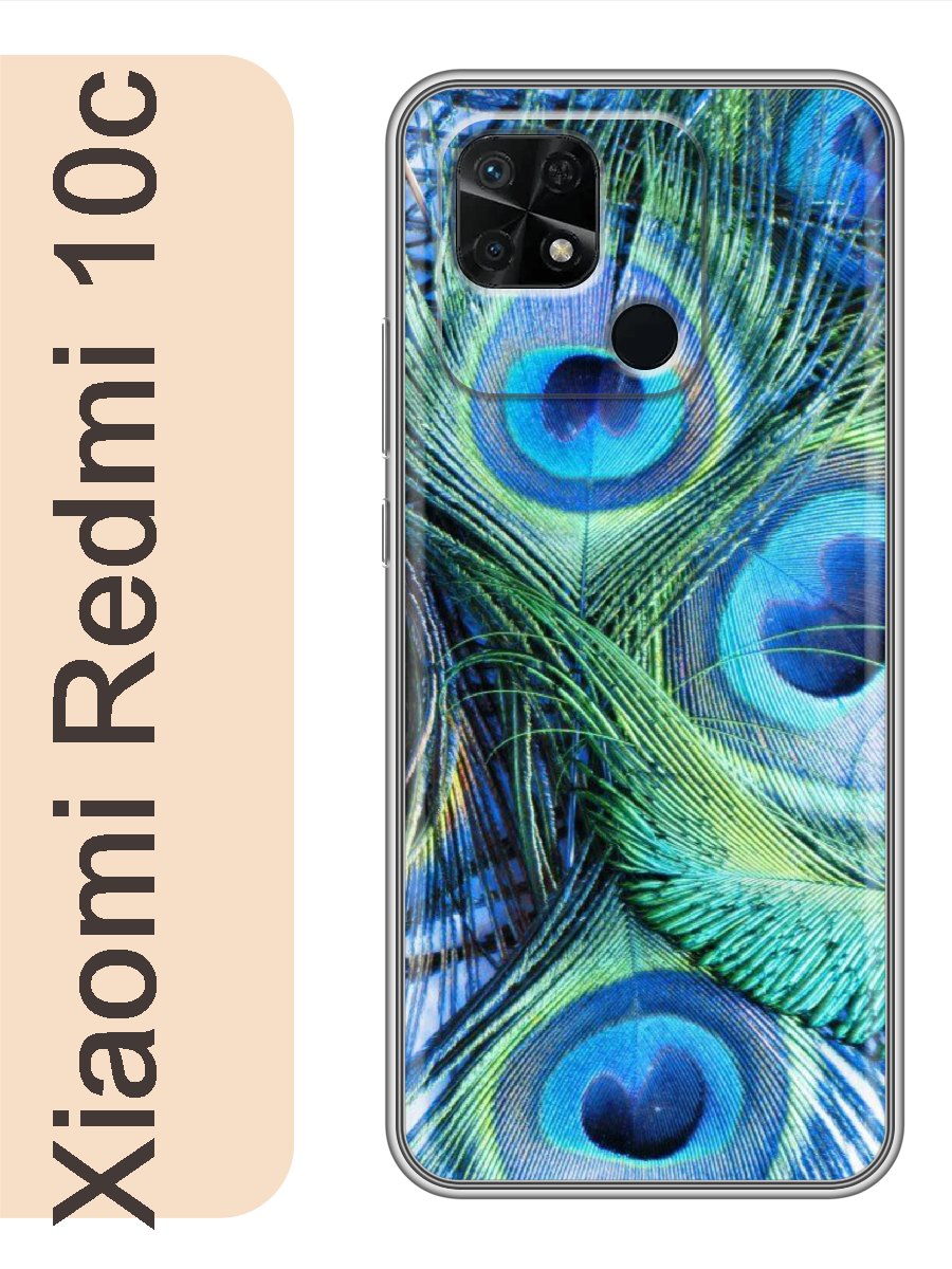 

Чехол на Xiaomi Redmi 10c перья павлина 113, Прозрачный, red10crzne