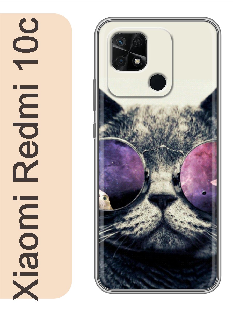 

Чехол на Xiaomi Redmi 10c кот в очках 075, Прозрачный, red10czhiv