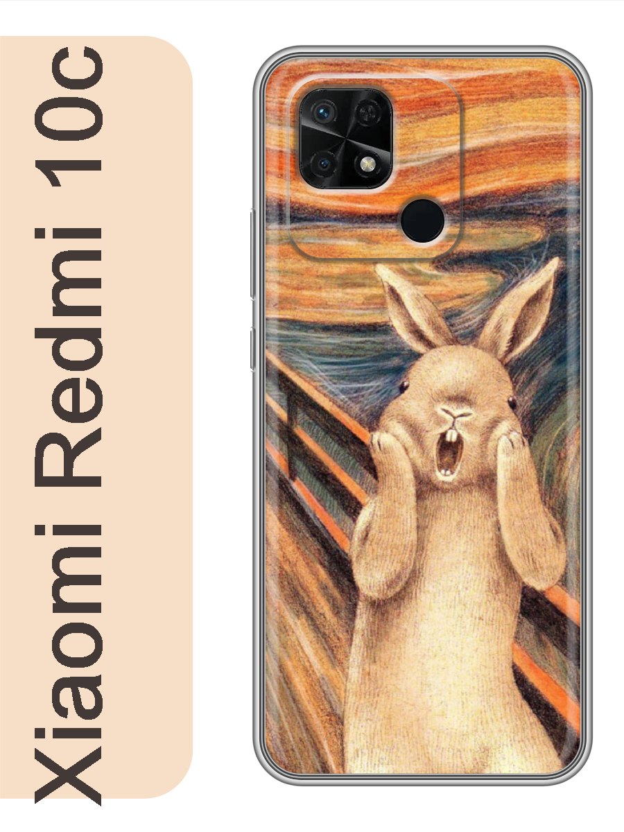 

Чехол на Xiaomi Redmi 10c заяц крик 066, Прозрачный, red10ckart