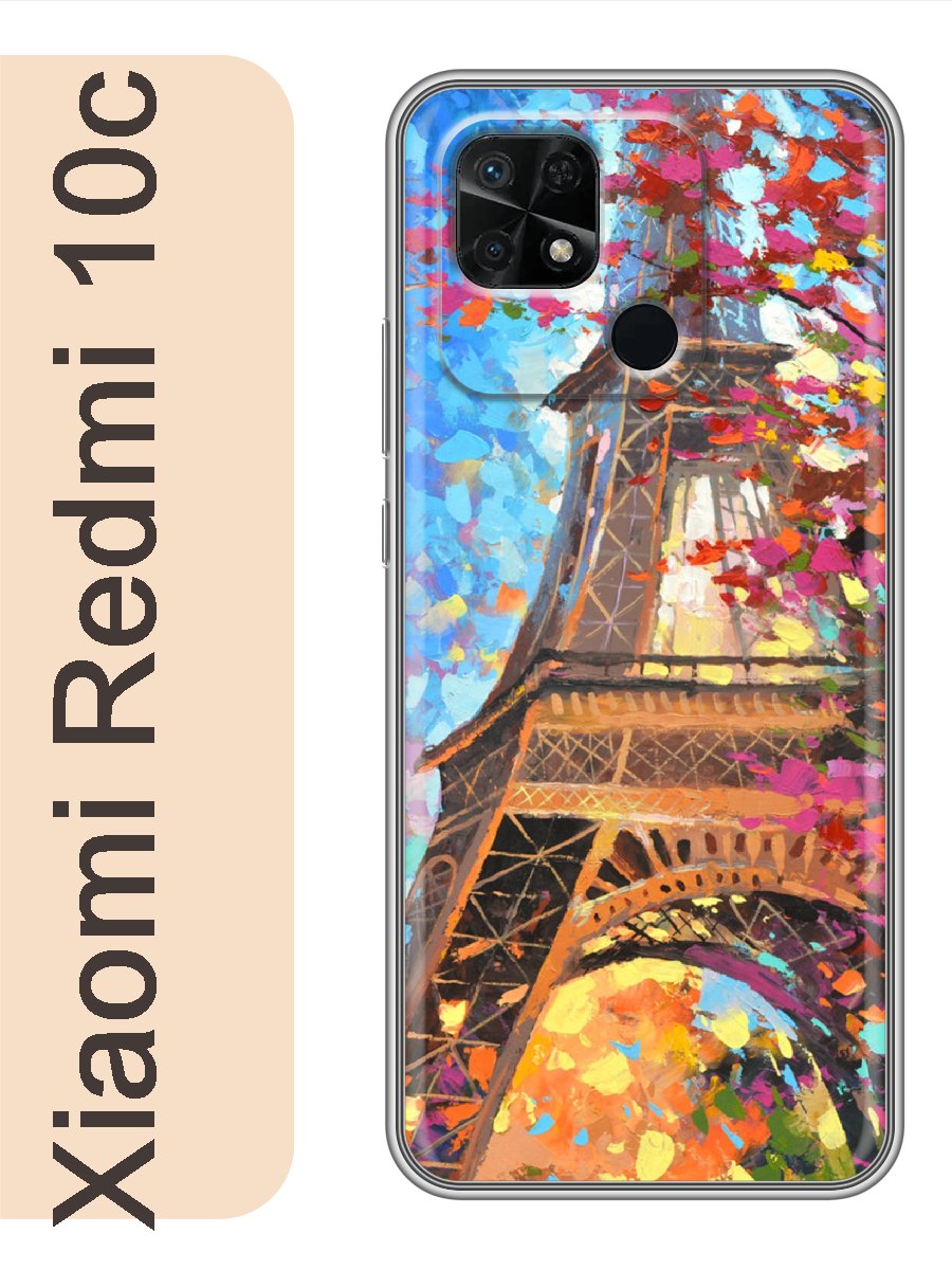 

Чехол на Xiaomi Redmi 10c эйфелева башня картина 058, Прозрачный, red10ckart