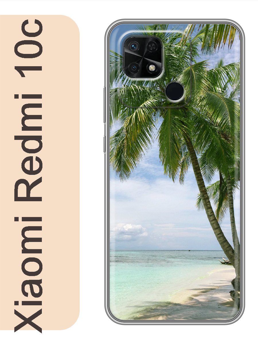 

Чехол на Xiaomi Redmi 10c пальма пляж 050, Прозрачный, red10csumr