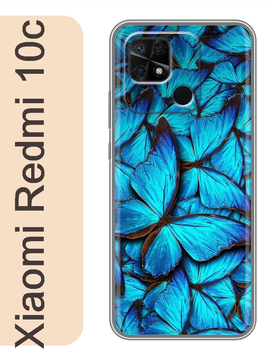 

Чехол на Xiaomi Redmi 10c бабочки 047, Прозрачный, red10cbutf