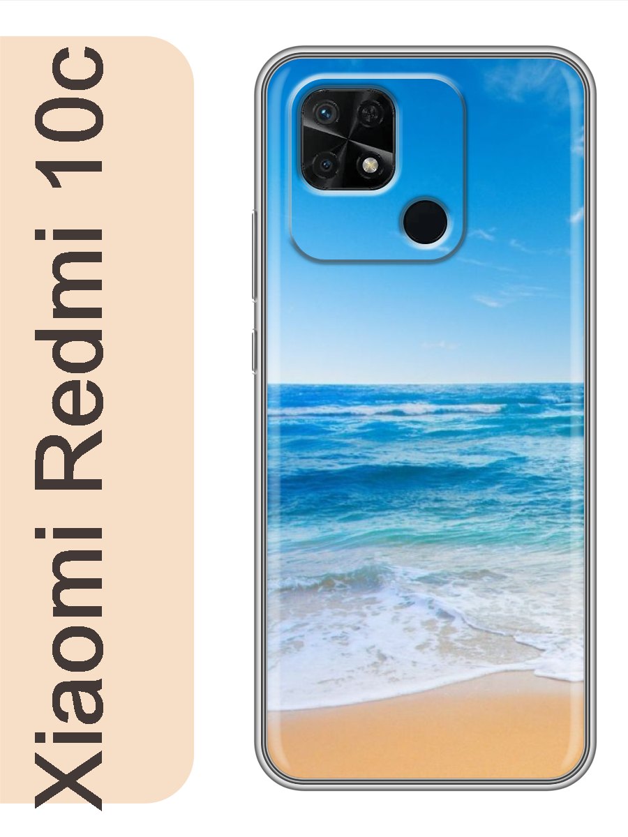

Чехол на Xiaomi Redmi 10c Море пляж 043, Прозрачный, red10csumr