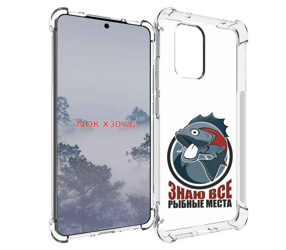 

Чехол MyPads знаю все рыбные места для Nokia X30 5G, Tocco