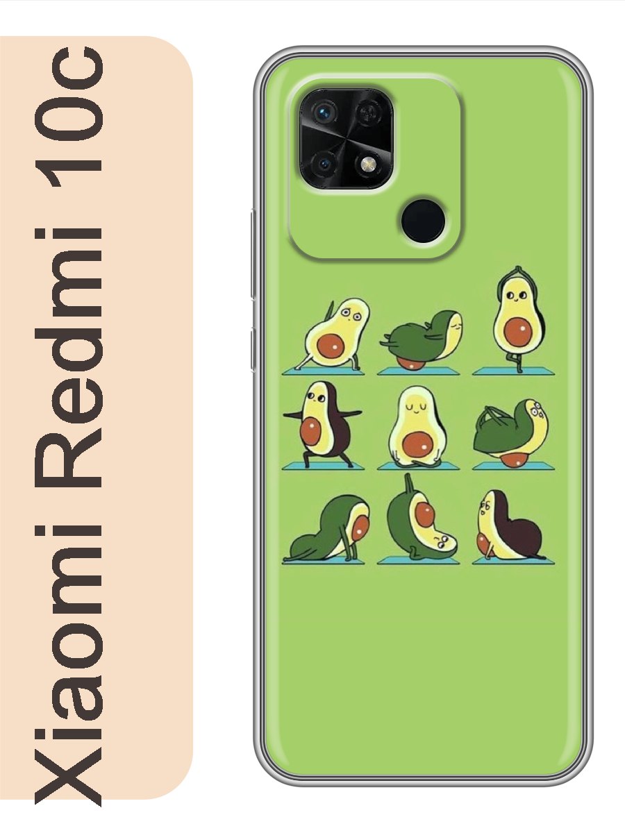 

Чехол на Xiaomi Redmi 10c авокадо йога 009, Прозрачный, red10cavoc