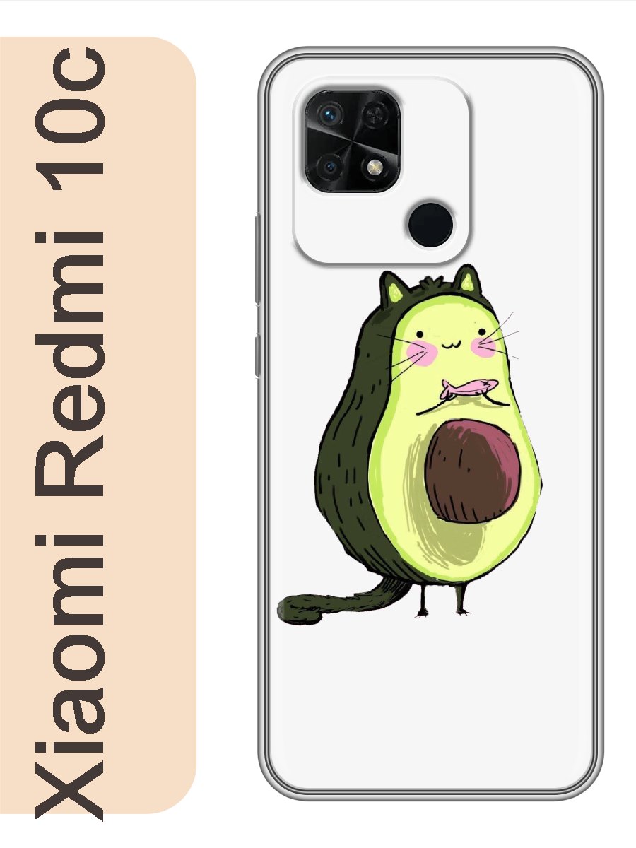 

Чехол на Xiaomi Redmi 10c авокадо авокатто 007, Прозрачный, red10cavoc