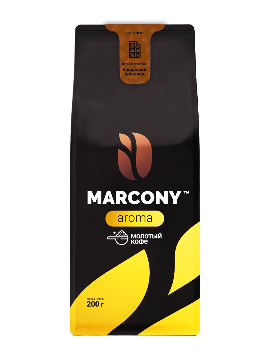 Кофе молотый MARCONY AROMA со вкусом баварского шоколада 200г