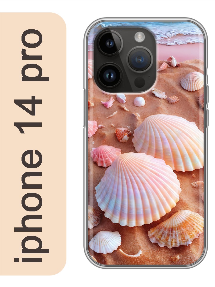 

Чехол на Apple Iphone 14 pro ракушки на пляже 968, Прозрачный, Iphp14sumr