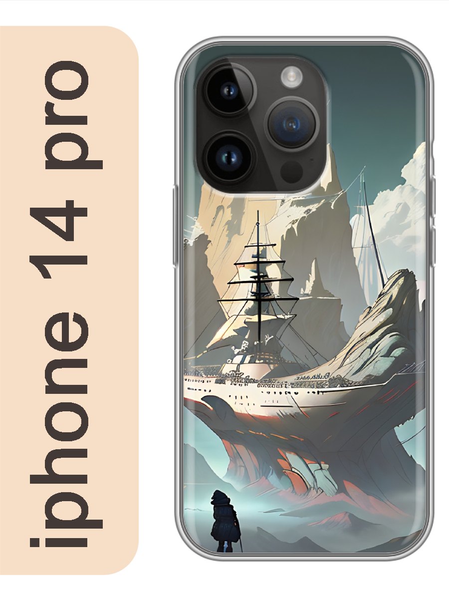 

Чехол на Apple Iphone 14 pro Корабль на горе 957, Прозрачный, Iphp14rzne