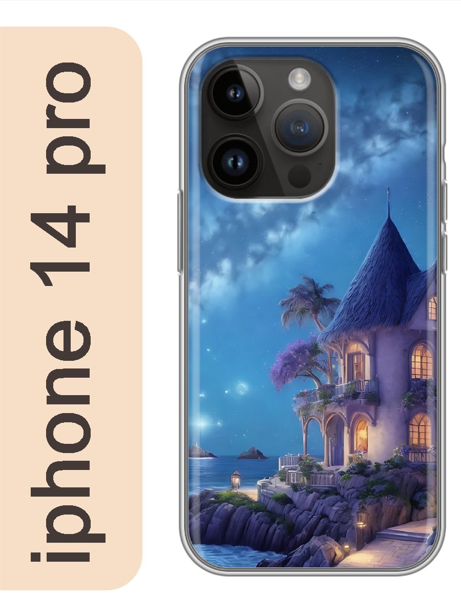 

Чехол на Apple Iphone 14 pro Дом на берегу 954, Прозрачный, Iphp14sumr