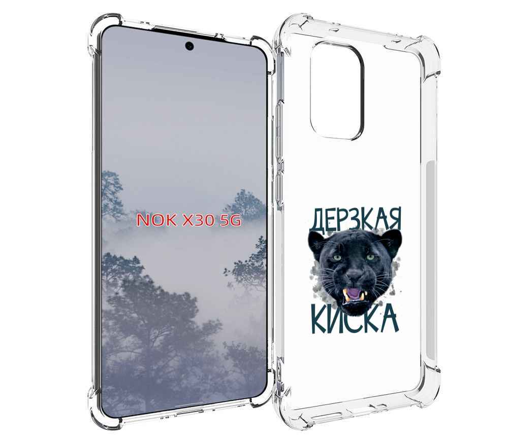 

Чехол MyPads дерзкая киска для Nokia X30 5G, Tocco