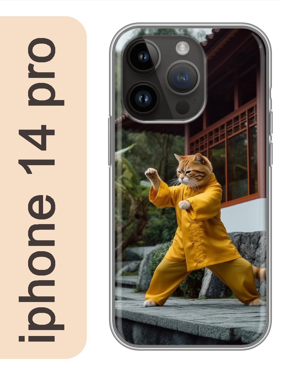

Чехол на Apple Iphone 14 pro кунг фу кот 942, Прозрачный, Iphp14cats