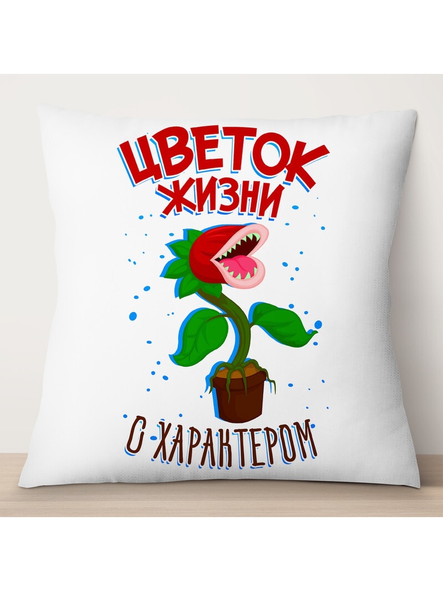 

Декоративная подушка Цветок жизни с характером, TheSuvenir, 35x35 см