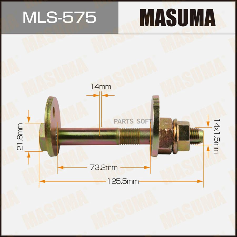 

Болт эксцентрик TOYOTA/LEXUS 98- рег. сход-развала. MASUMA MLS-575