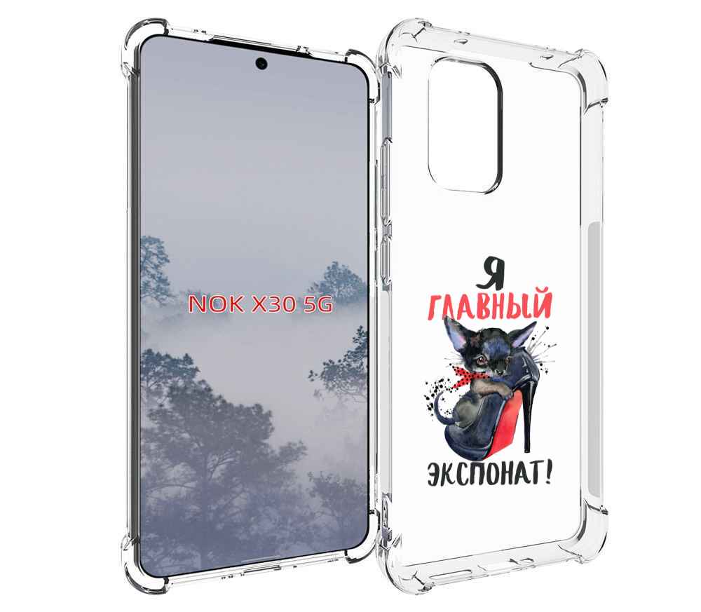 

Чехол MyPads главный экспонат для Nokia X30 5G, Tocco