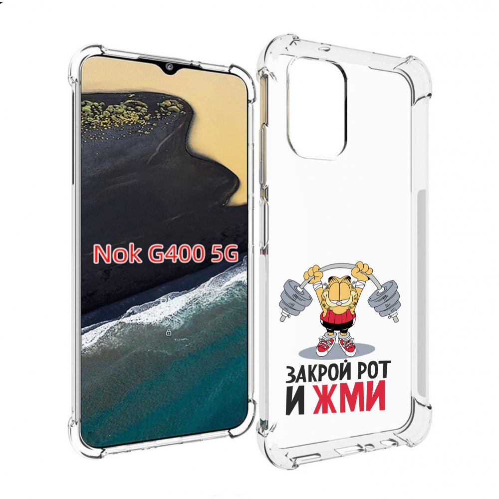

Чехол MyPads Закрой рот и жми для Nokia G400 5G, Прозрачный, Tocco