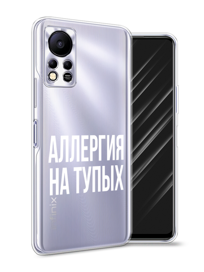 

Чехол Awog на Infinix HOT 11S NFC "Аллергия на тупых", Разноцветный, 3100950-6