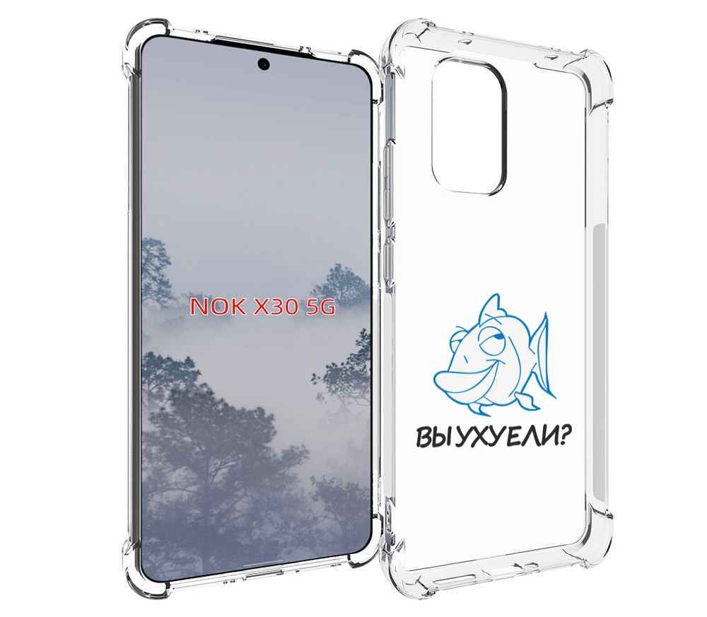

Чехол MyPads вы ухуели для Nokia X30 5G, Tocco