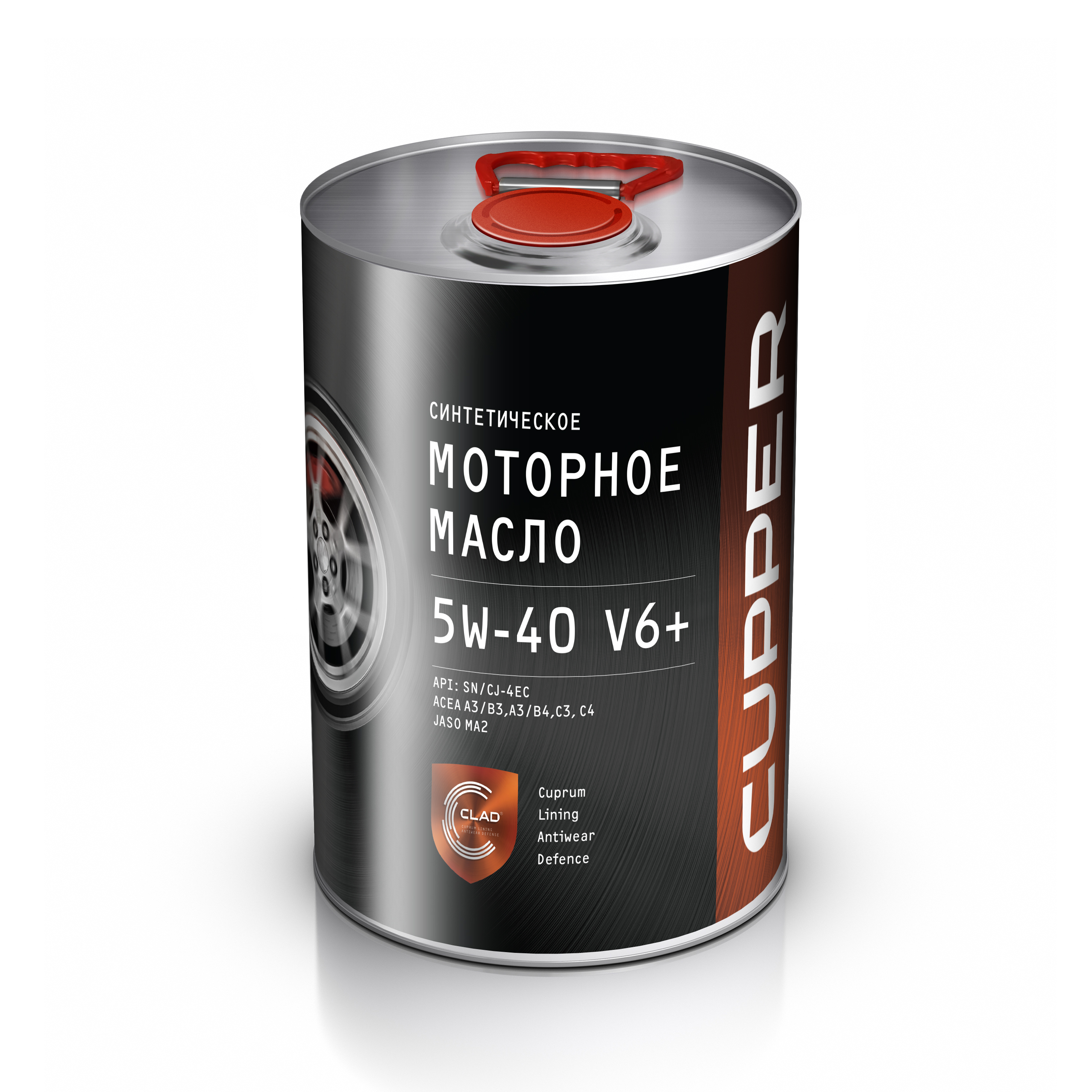 Моторное масло Cupper V6+ синтетическое 5W40 4л