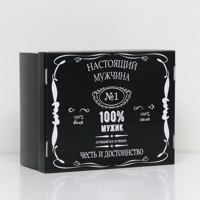 

Складная коробка Настоящий мужчина 31,2х25,6х16,1 см набор 2 шт, Черный