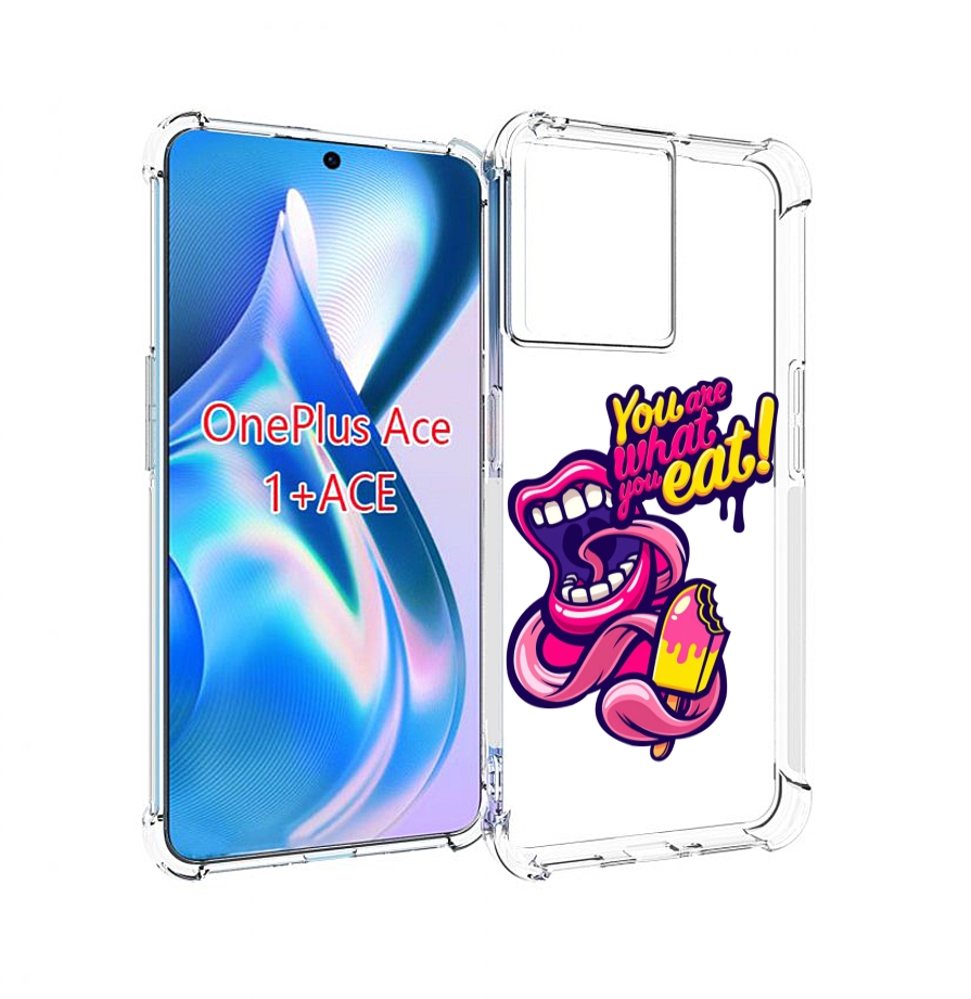 

Чехол MyPads ты-то-что-ты-ешь для OnePlus Ace, Прозрачный, Tocco