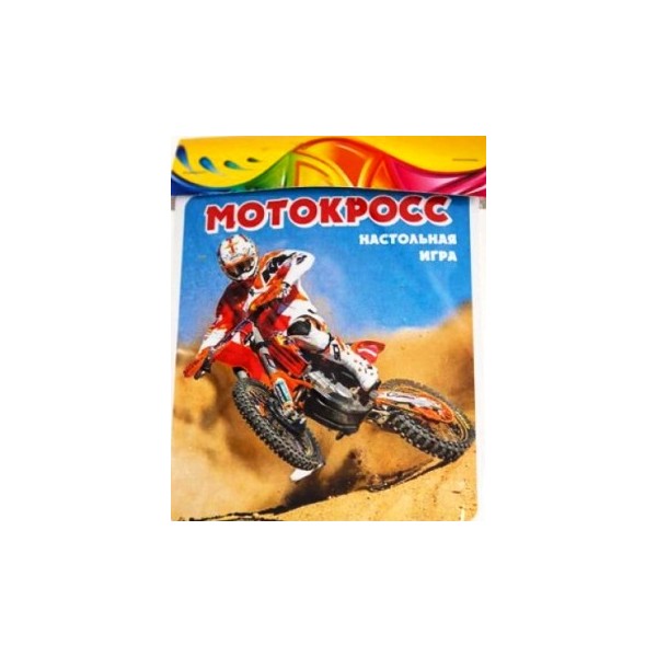

Игра-ходилка настольная Мотокросс Задира-плюс