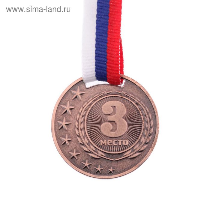 

Медаль призовая, 3 место, бронза, d=4 см, Коричневый