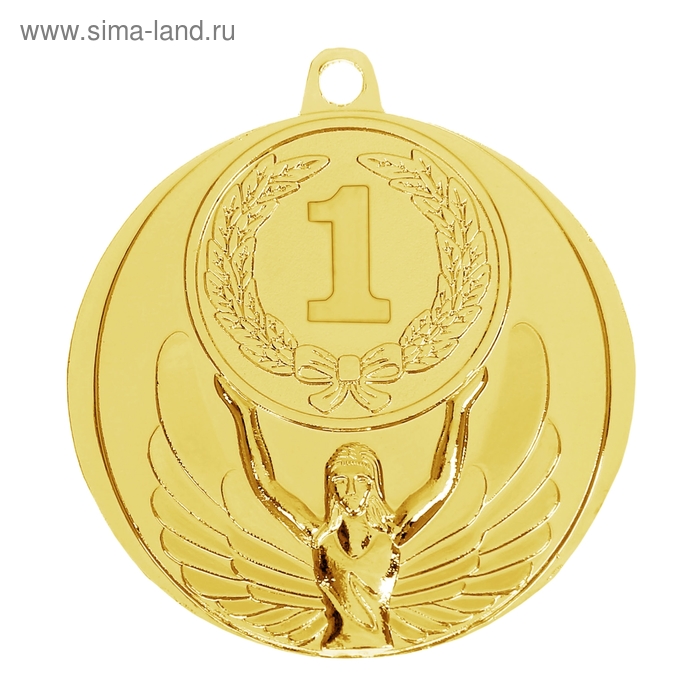 

Медаль призовая, 1 место, золото, d=4,5 см, Золотистый