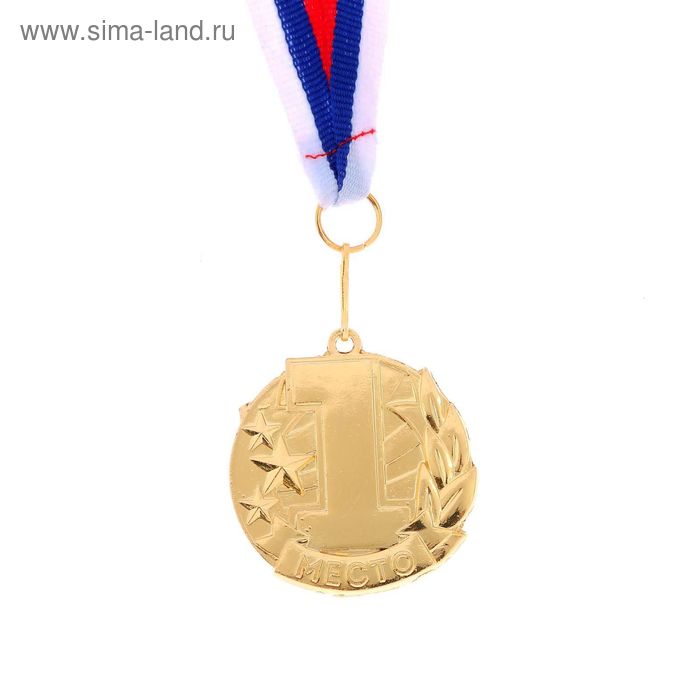 

Медаль призовая, 1 место, золото, 4,3 х 4,6 см, Золотистый